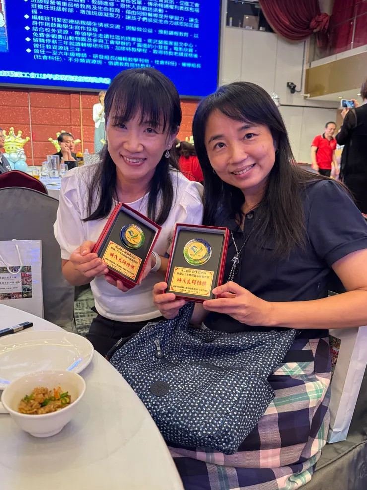 認識優秀的新夥伴（中正國小官玉環老師）名字好有貴妃感