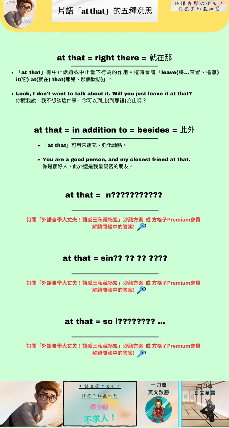 vocus｜新世代的創作平台