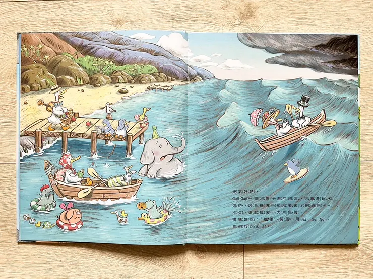 鴨子湖，也有颱風要來了，大夥兒也趕緊做好防颱準備。
