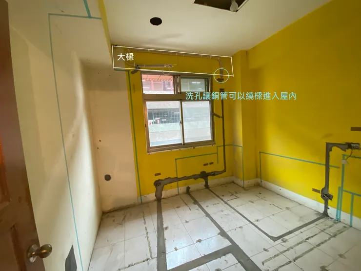 冷氣工程需要客人確認的事項