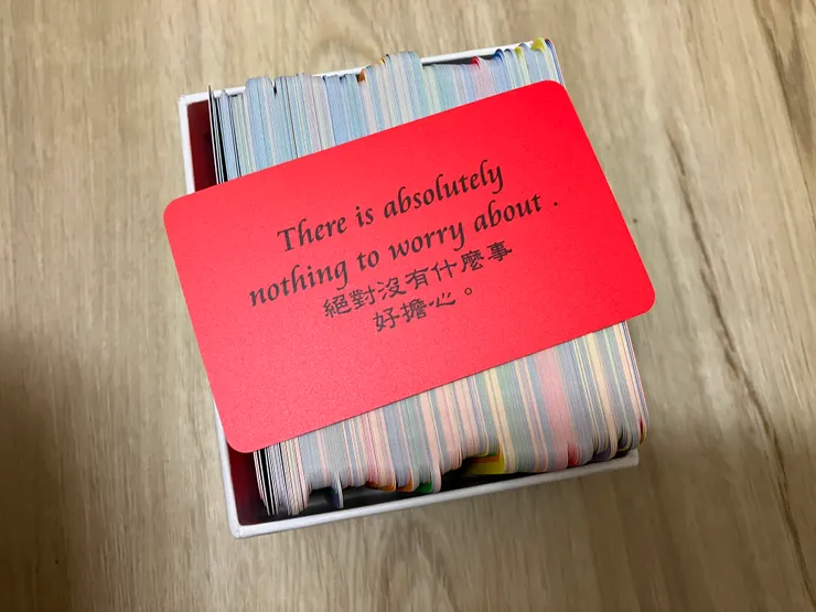 說白話一點就是想太多