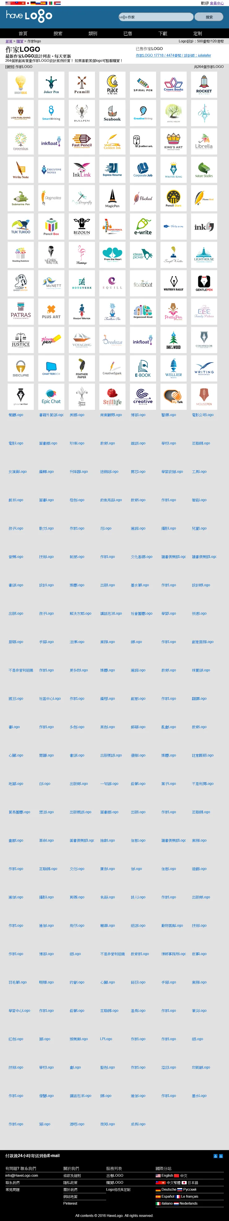 vocus|新世代的創作平台