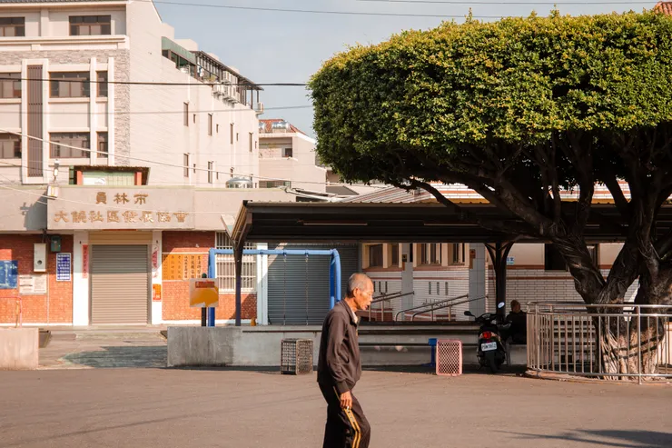 大饒里活動中心