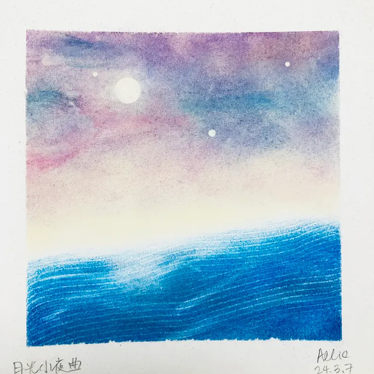 《月光小夜曲》 粉彩作品 by Allie