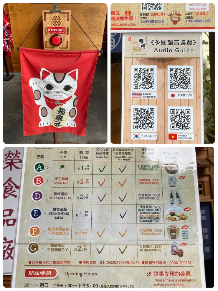 下次可以安排DIY行程！