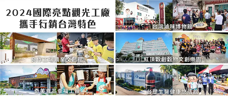 圖片來源：經濟部新聞稿