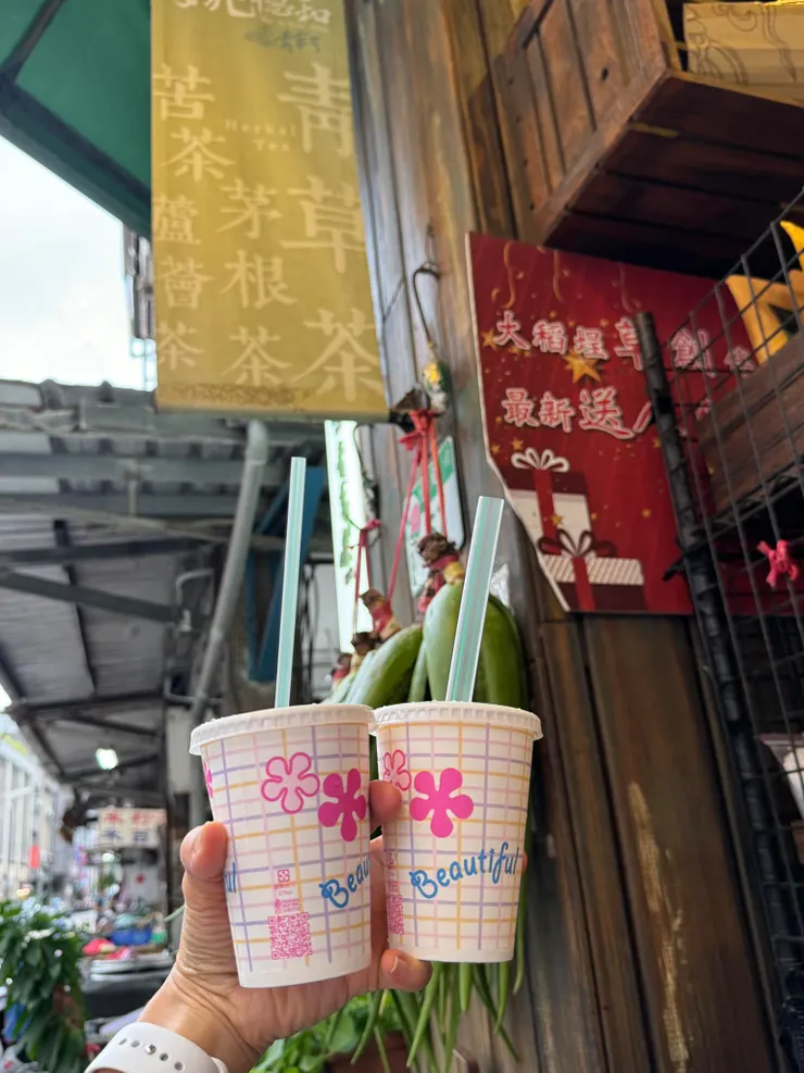 姚德和青草號（我的苦茶和蜂蜜蘆薈）