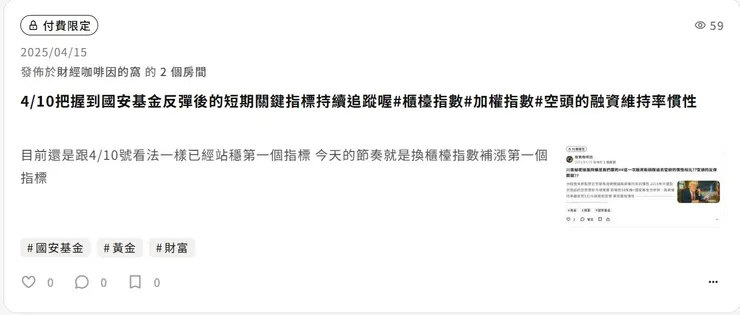 vocus｜新世代的創作平台