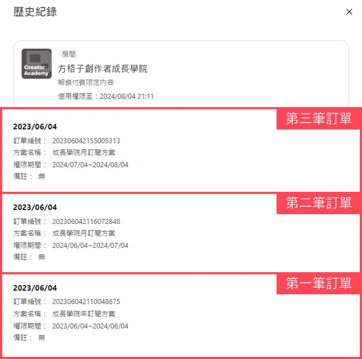 vocus｜新世代的創作平台