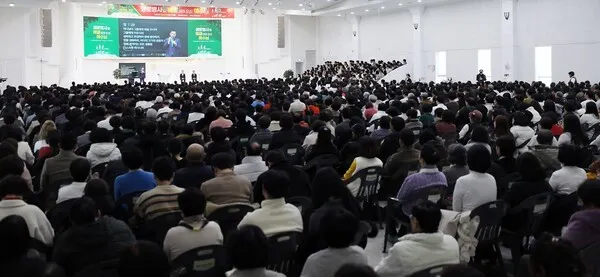 2025年在新天地大田教會舉行的話語研討會。（照片提供：新天地大田教會）