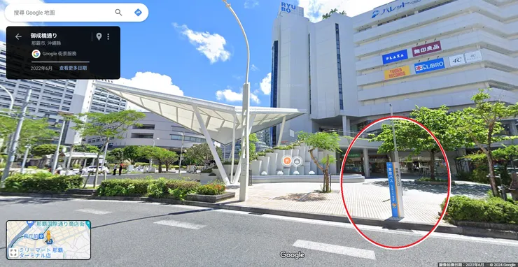 「國際通入口」站上車處。