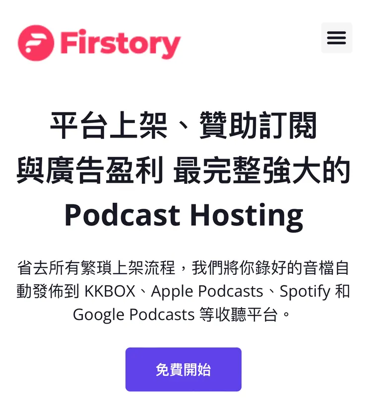 vocus｜新世代的創作平台