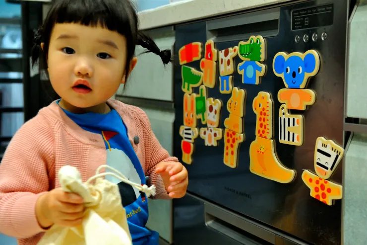 【喜看萬萬欣豫自在遊樂天下太平】