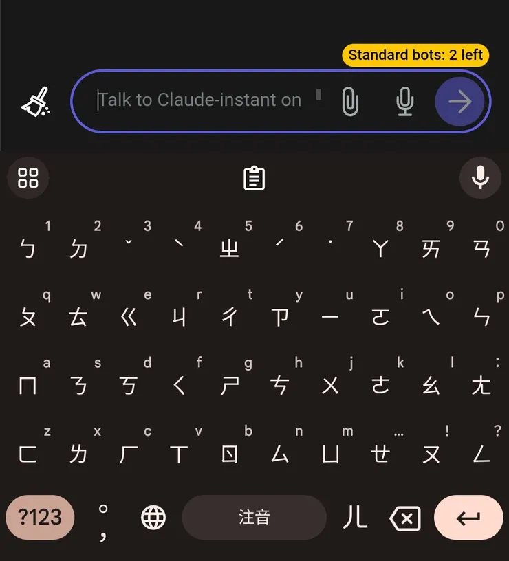 終於開始的數量限制