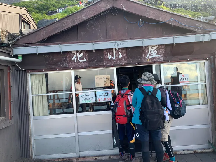 進住七合目的山屋，花小屋是吉田線最靠近五合目，但也意味著明早要從比較低處開始爬.....