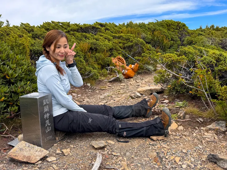 抵達凱蘭特昆山主峰