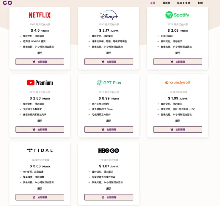 vocus｜新世代的創作平台