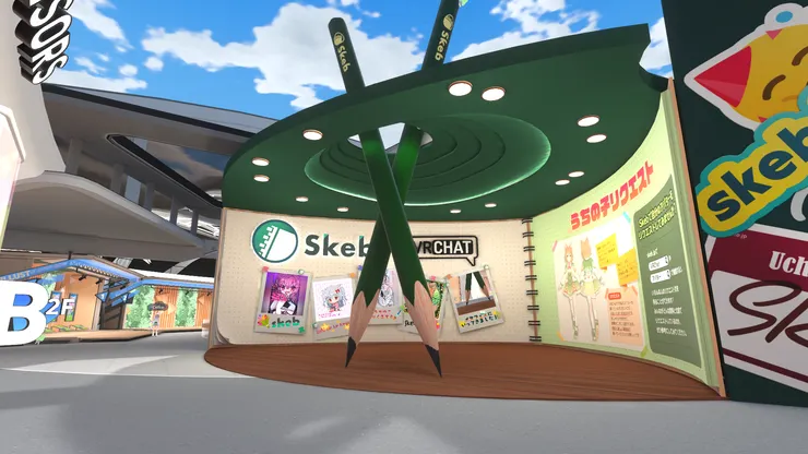 Skeb平台攤位