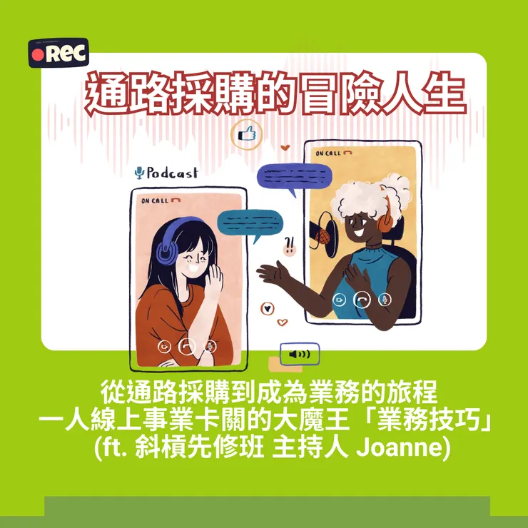 vocus|新世代的創作平台