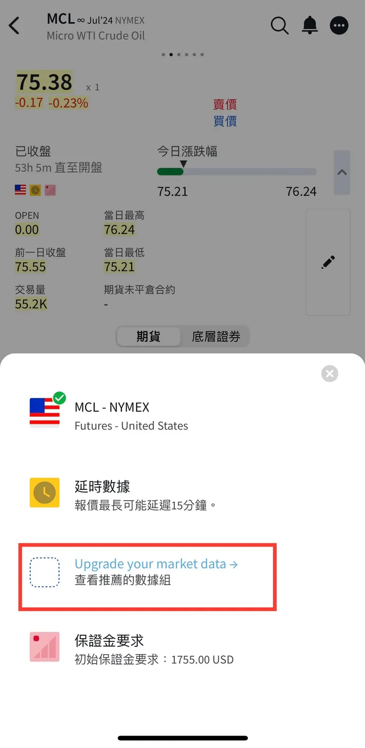 點進去的頁面