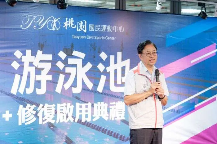桃園國民運動中心游泳池修復完成。圖:資料照