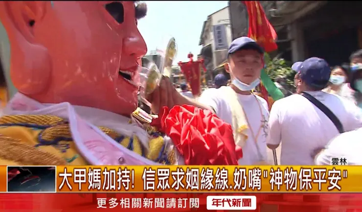 太子是孩子重要的守護神