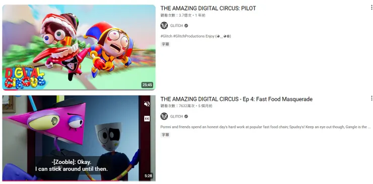 事實證明Youtuber上面的免費節目擁有最恐怖的觀看量，但是其製作成本不需要太高...