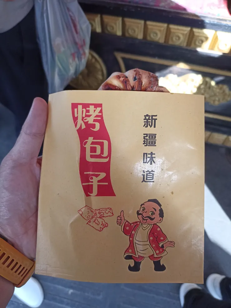 在新疆第一個食的饢，羊肉餡，較咸但算是味道不錯
