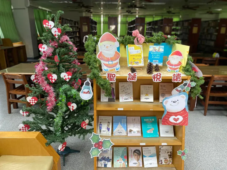 主題書展：聖誕閱讀😍