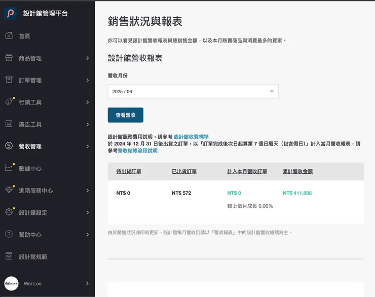 vocus|新世代的創作平台