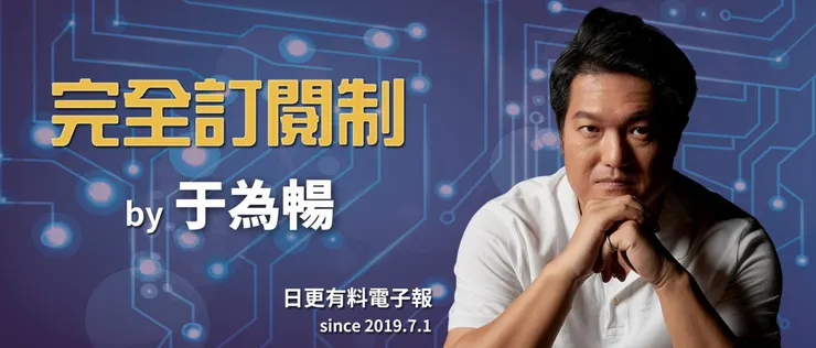 vocus|新世代的創作平台