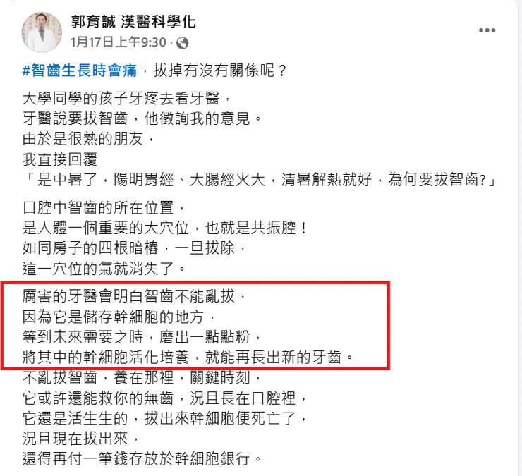 圖片擷取自臉書