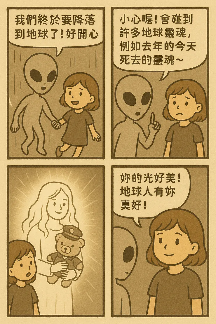 致 永遠的陳梅慧