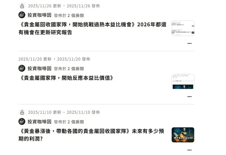 vocus｜新世代的創作平台