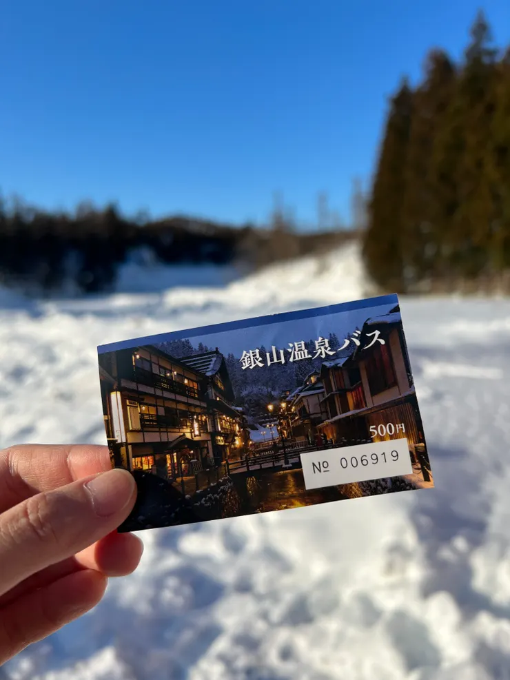 銀山溫泉巴士卷