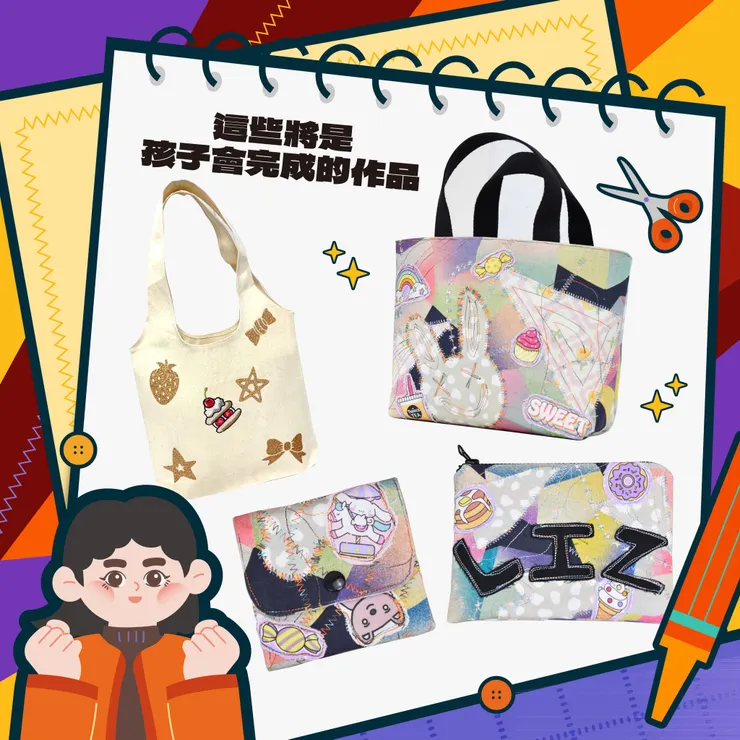 2024冬令營課程兩個整天。