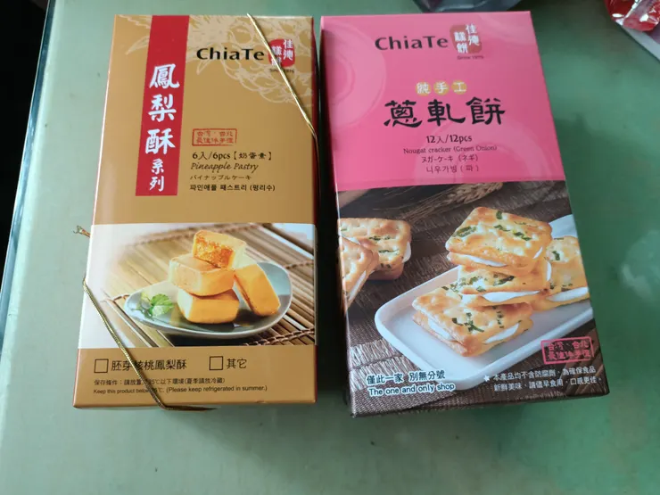 弟弟去台北買的,蠻好吃的!