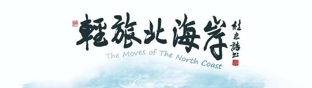 自原自語的沙龍