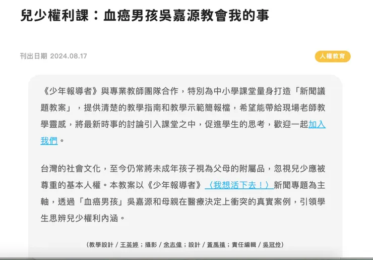 vocus｜新世代的創作平台
