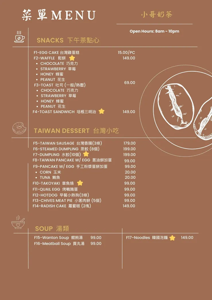 vocus|新世代的創作平台