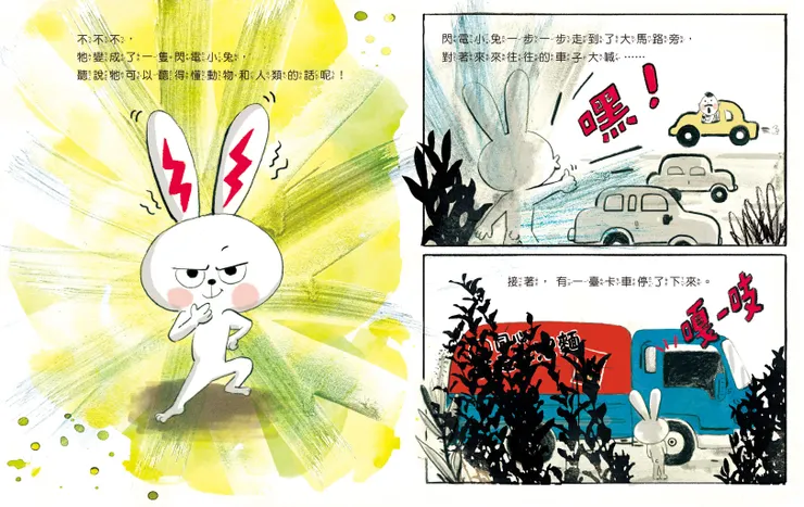 vocus｜新世代的創作平台