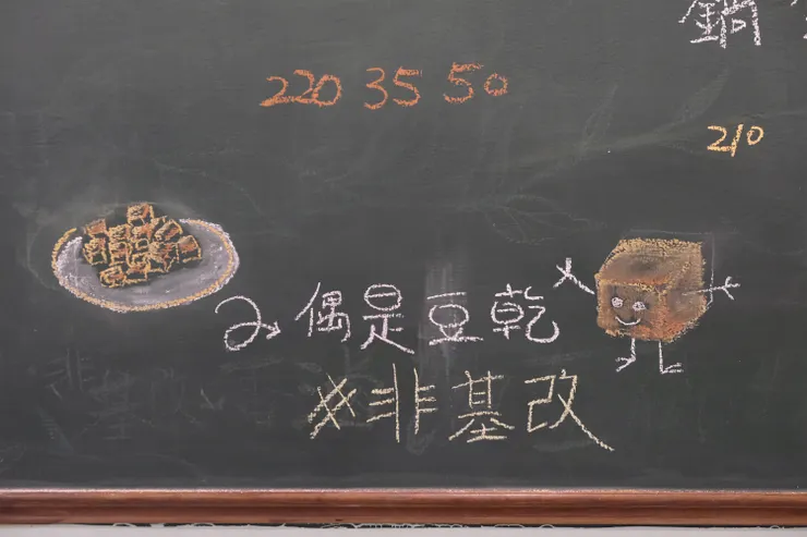 黑板上的字跡與小插畫，都出自兩個女兒的創意與巧思  