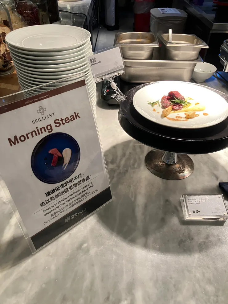 舒肥牛排，超嫩超好吃~