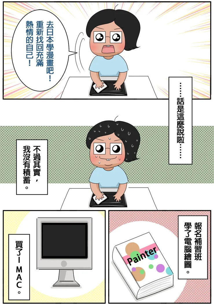 vocus｜新世代的創作平台