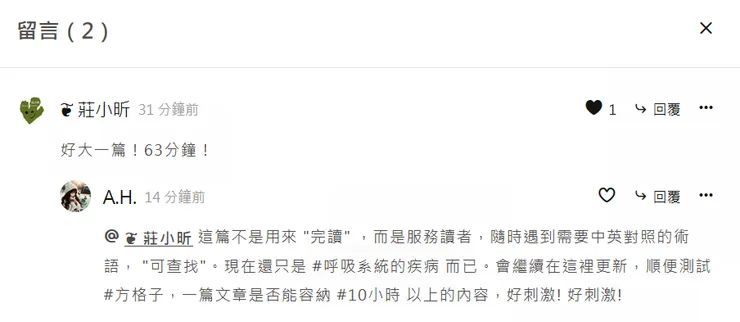 vocus｜新世代的創作平台