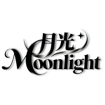 月光𝓜𝓸𝓸𝓷𝓵𝓲𝓰𝓱𝓽