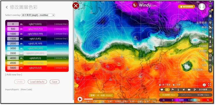 範例色階六：「結冰高度」參數圖層