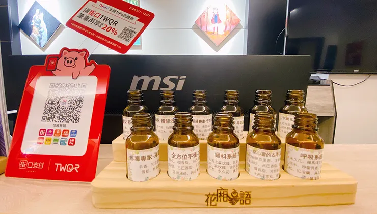 台北泰式按摩推薦【花廂鳥語】精油按摩，五行精油│泰式按摩推薦（預約制）