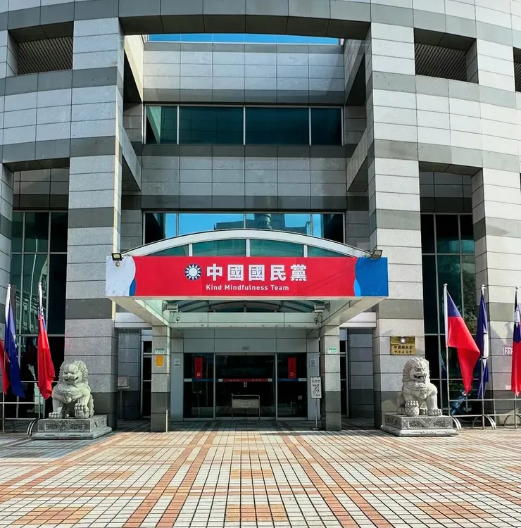 今天的國民黨(連橫幅都刻意使用紅色元素)