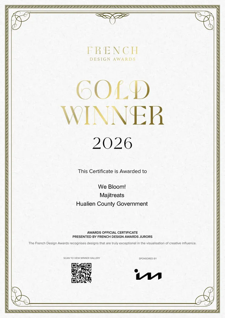 2026法國設計獎（French Design Awards）金獎證書